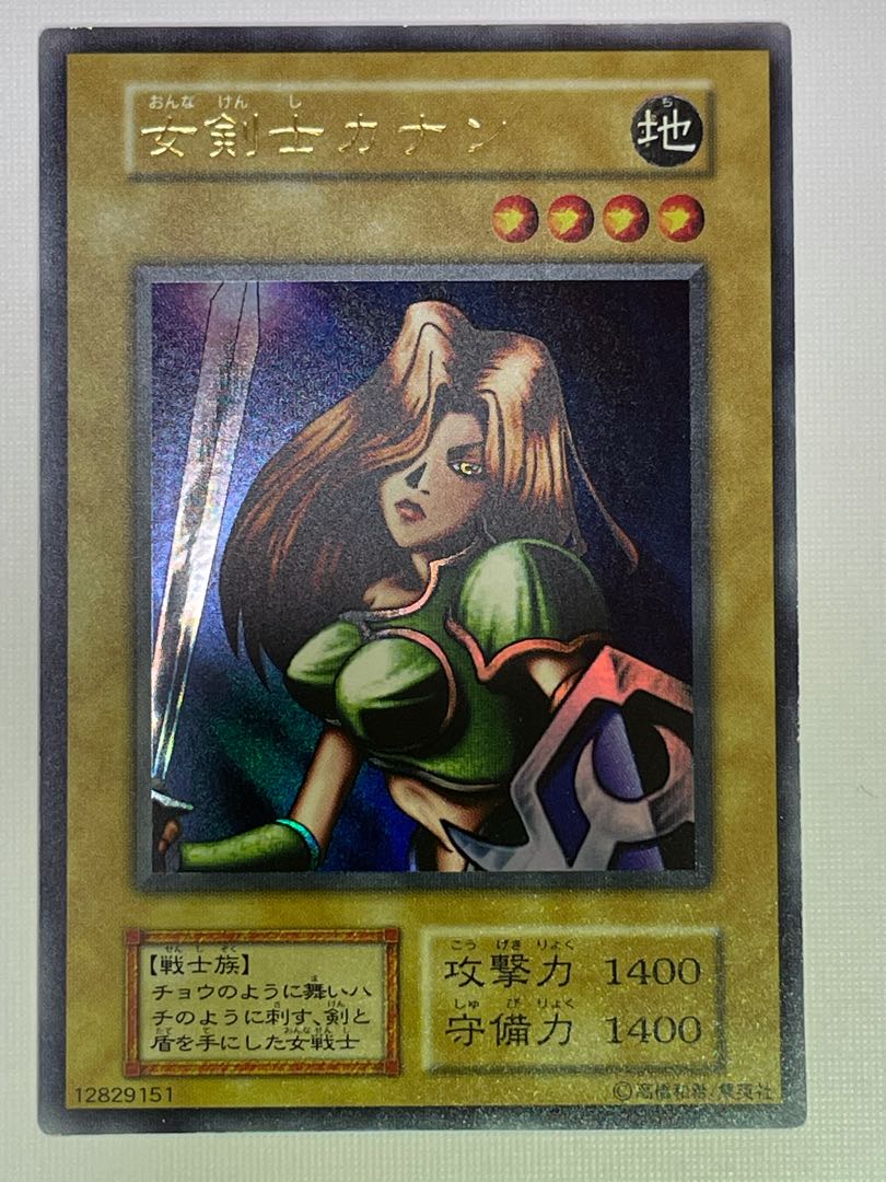ARS10+ 遊戯王 女剣士カナン 25thシク クオシク psa10 より上 ARS10+