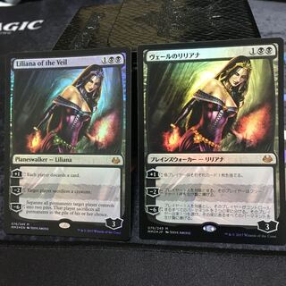 ヴェールのリリアナ foil」の激安通販 | magi