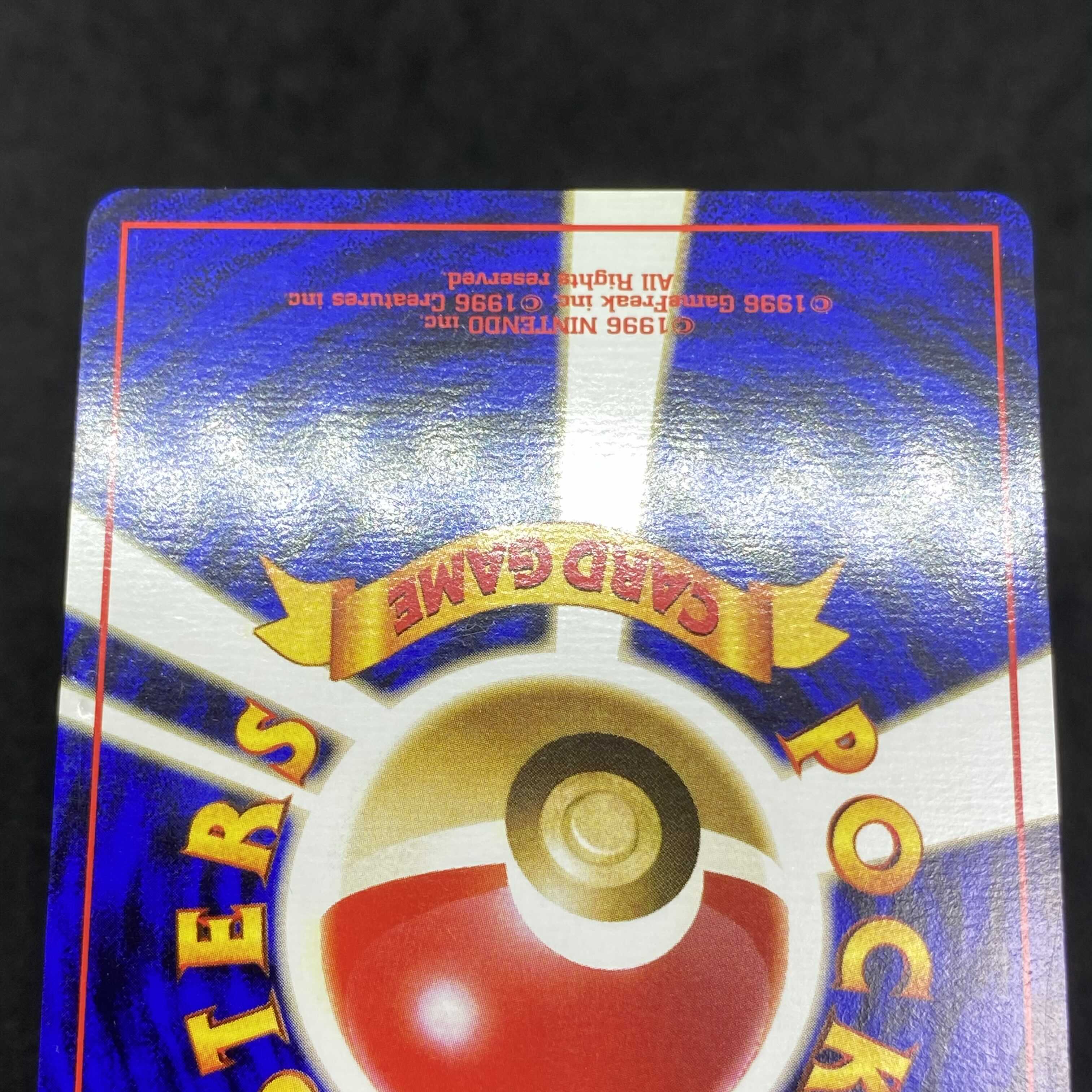 ポケモンカード そらをとぶピカチュウ ANA プロモ 1枚の通販 希少商品