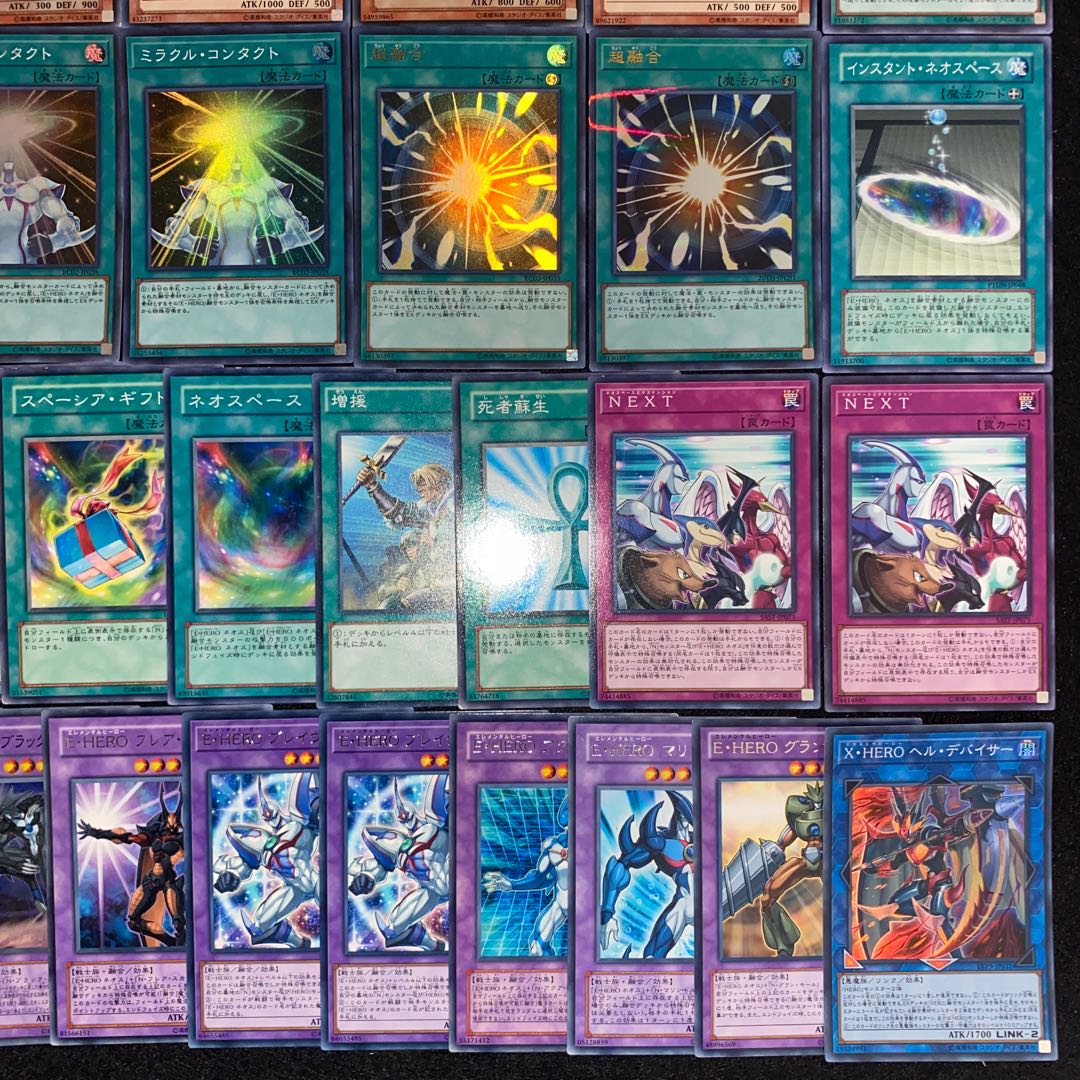 ネオスデッキ 本格構築 遊戯王No.108 ネビュラネオス 1枚の通販