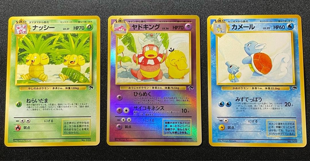 ポケモンカード旧裏まとめ売り 値下げ交渉不可 ポケモンカード旧裏