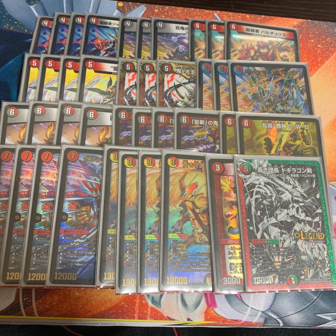 赤黒邪王門ドギラゴン閃デッキ 1枚の通販 にゃんこ※プロフィール