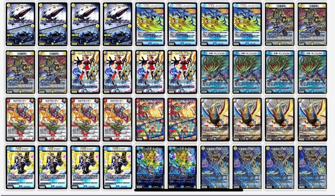 赤青白鬼羅.Starデッキ（40枚） 30枚の通販 不手際により閉店します