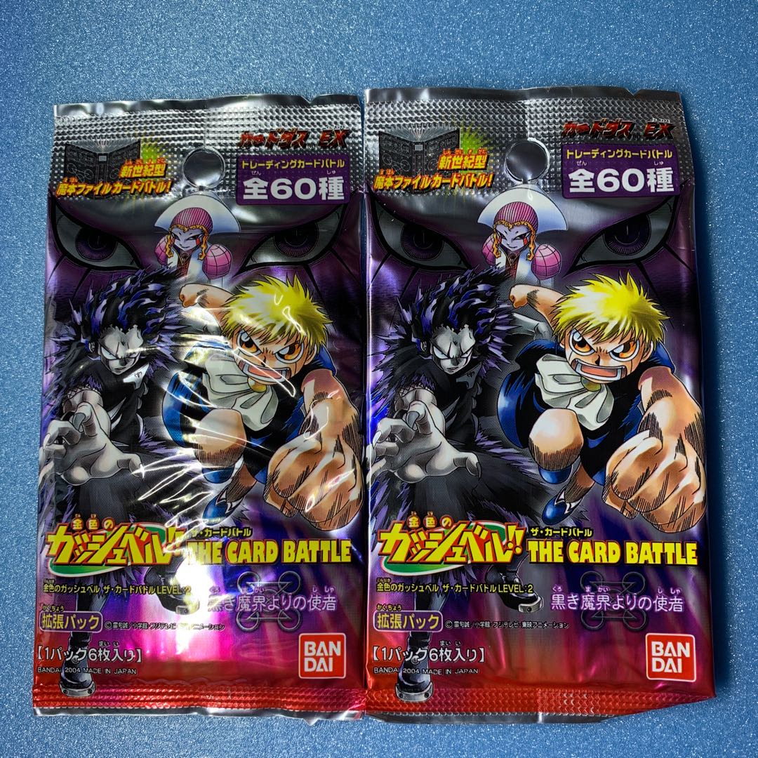 金色のガッシュベル カード ゲーム 大量 7000枚 まとめ売り バラ売り