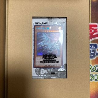 青眼の亜白龍 未開封」の激安通販 | magi