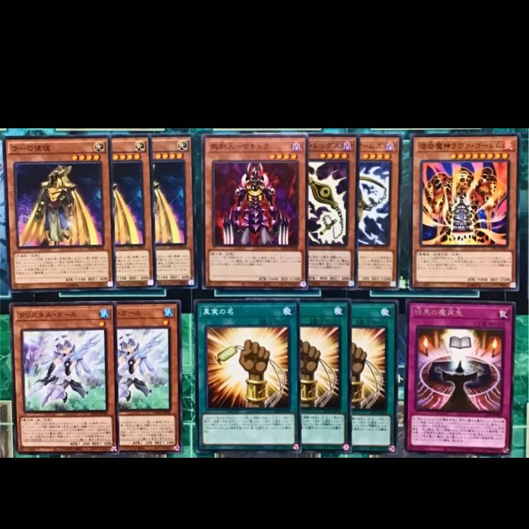 遊戯王 本格構築ラーの翼神竜デッキ40枚＋E X15枚+α ⭐️遊戯王 本格