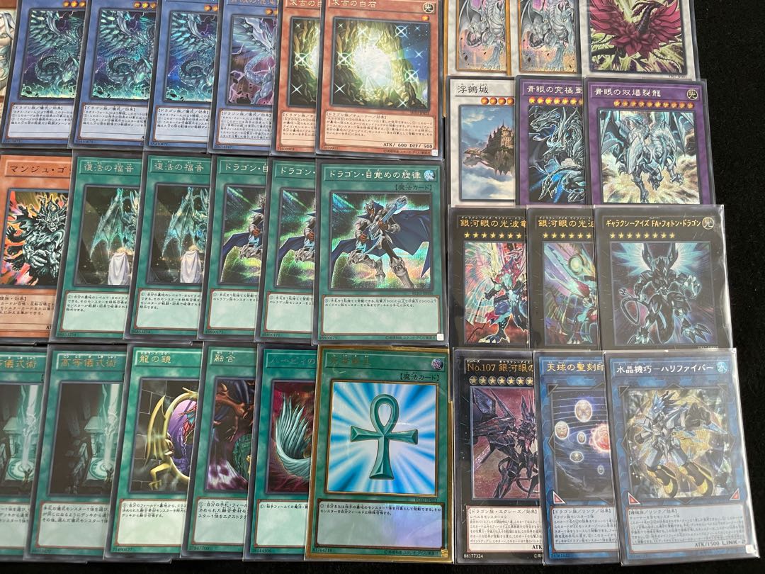ガチ構築!! 高レアリティ 青眼デッキ 1枚の通販 あいうえお@遊戯王