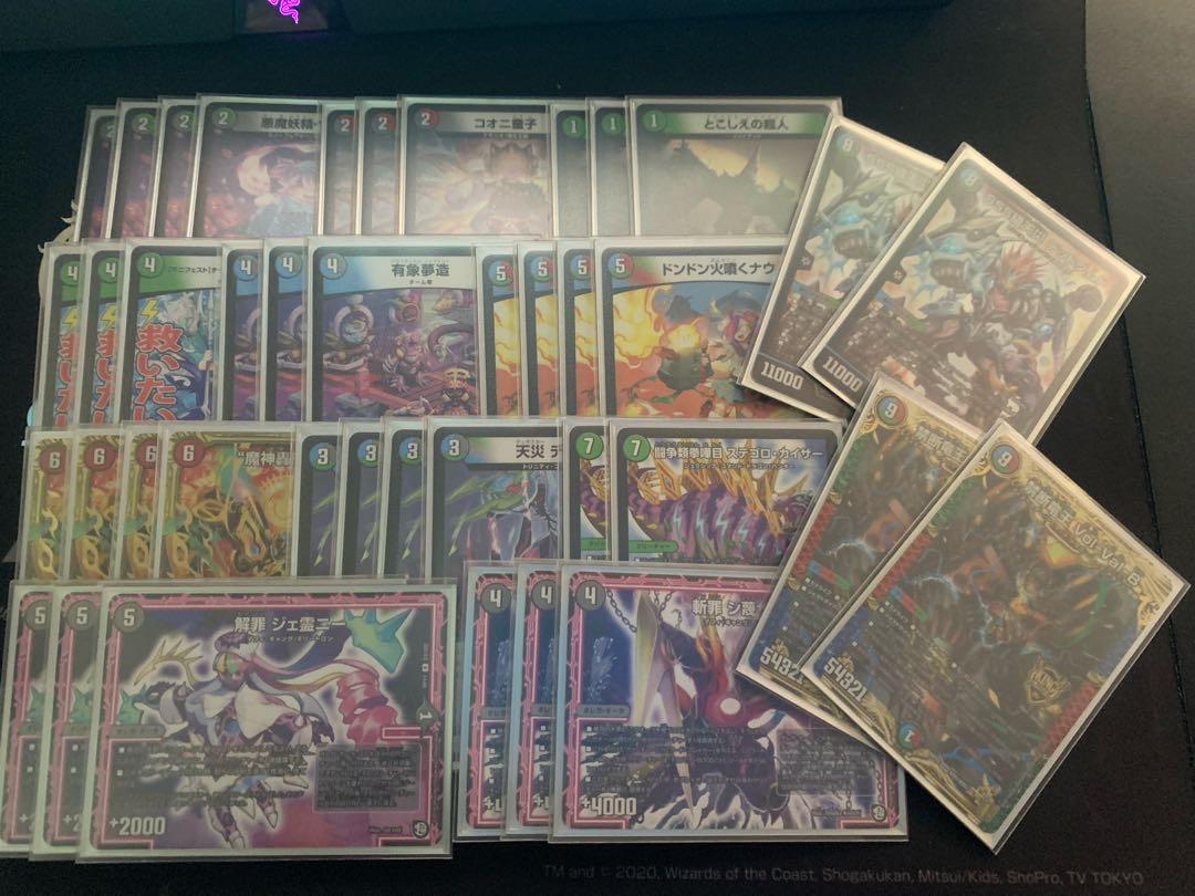 4c万軍投GR 超次元付き