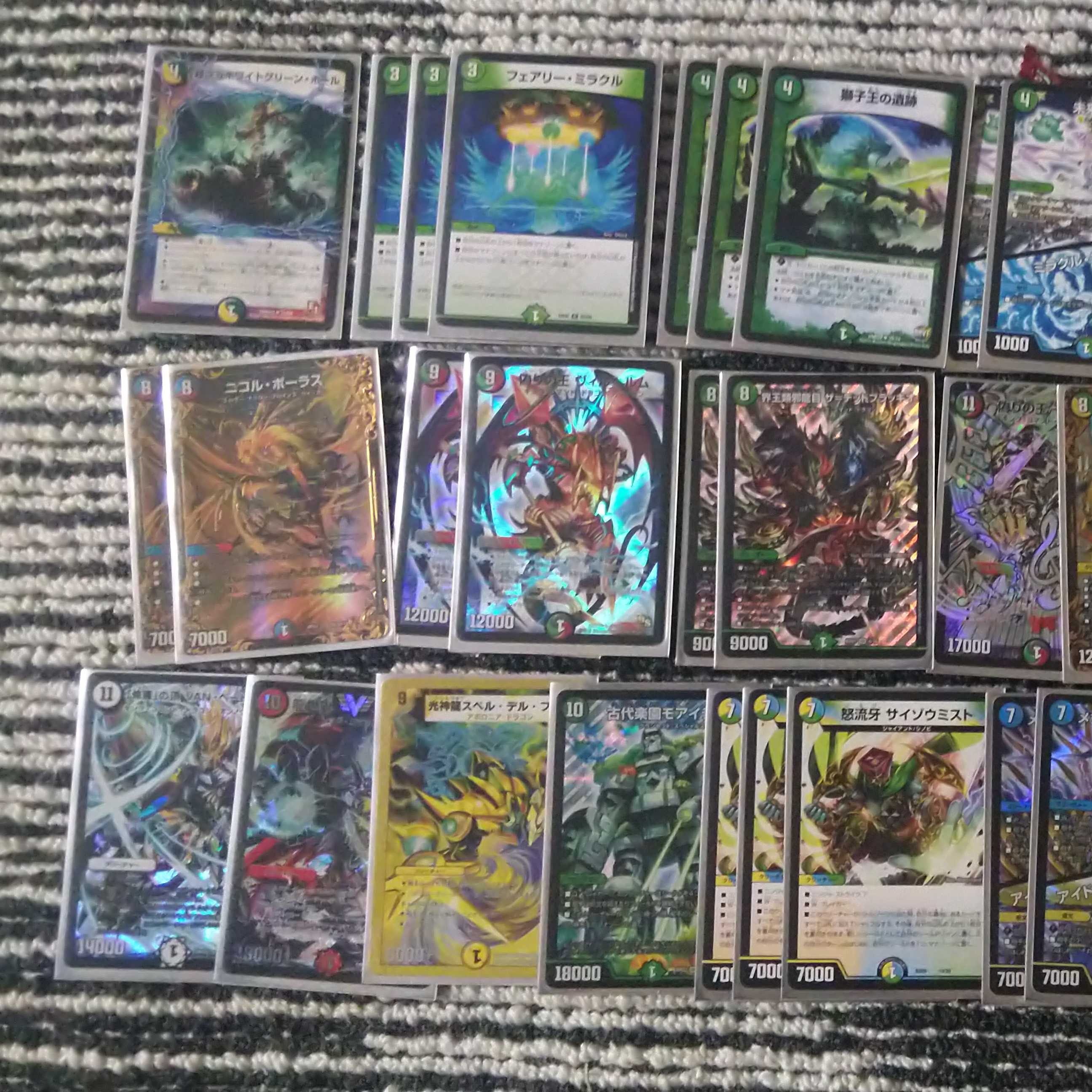 5cコントロール デュエマ 1枚の通販 ねこです（658426514） | magi