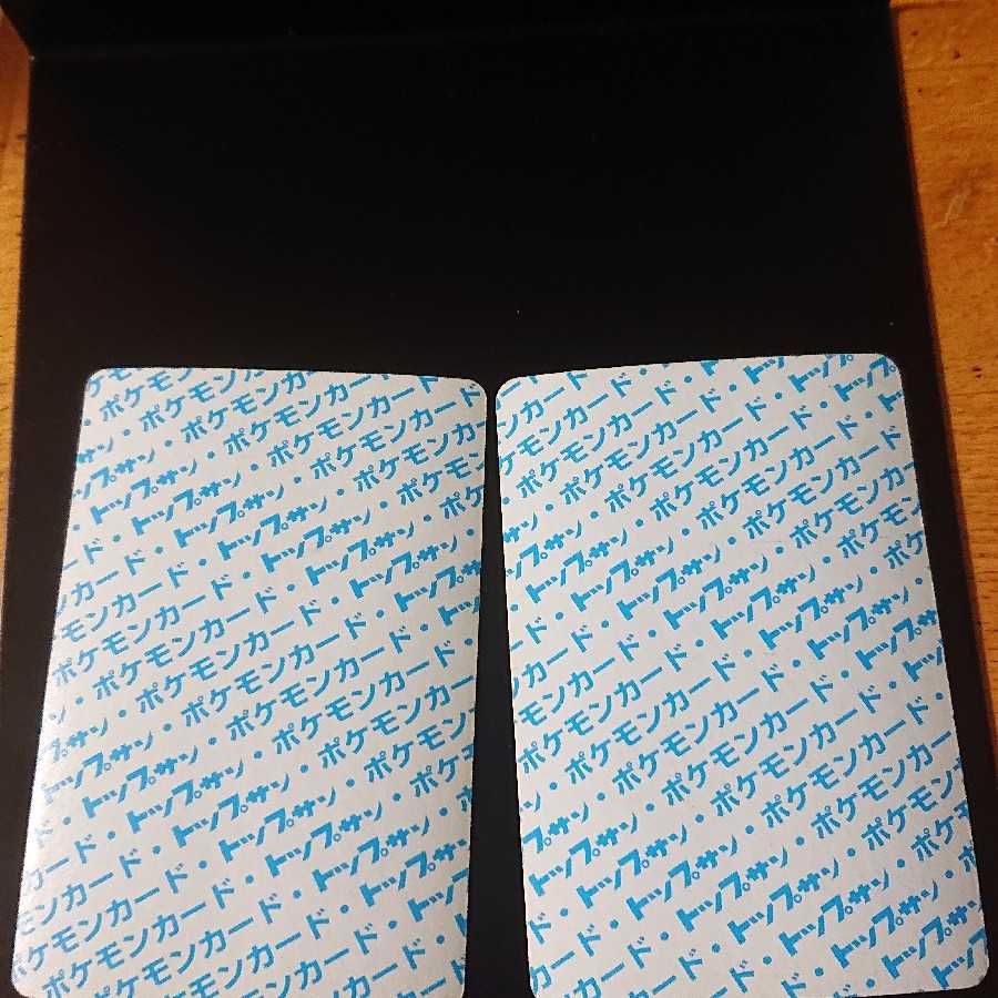 ポケモンカード トップサン エラーカード 1枚の通販 東堂（987080277