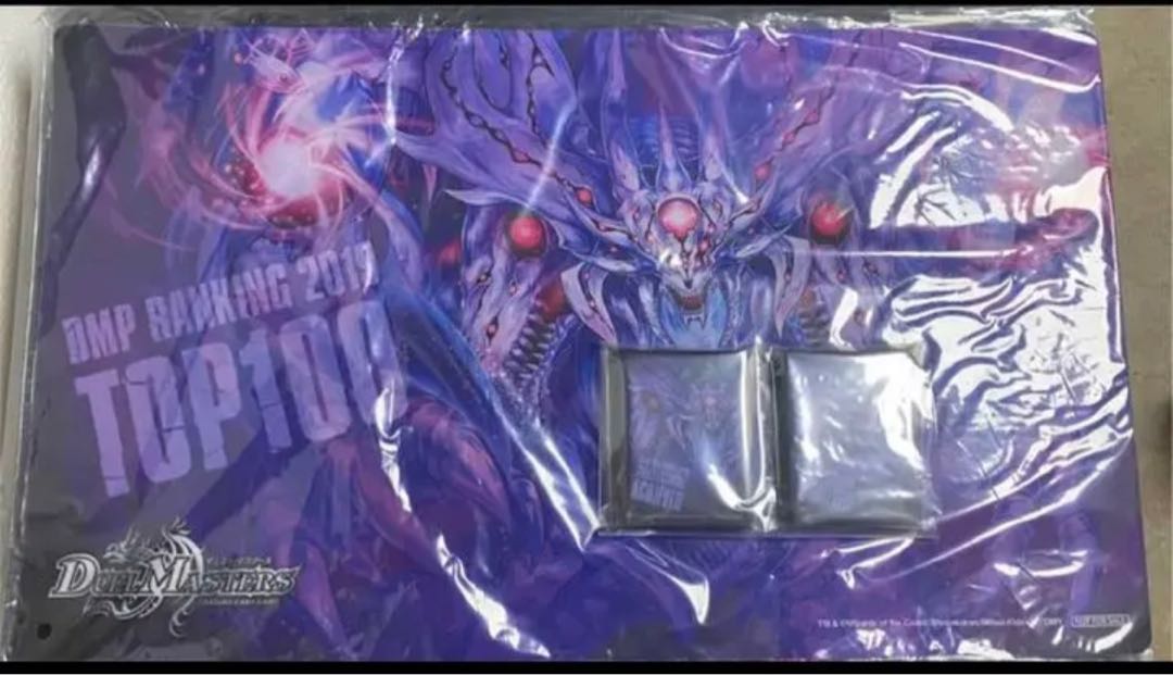 零龍 ゼーロン DMPランキング 2019プレイマット 零龍 ゼーロン DMP