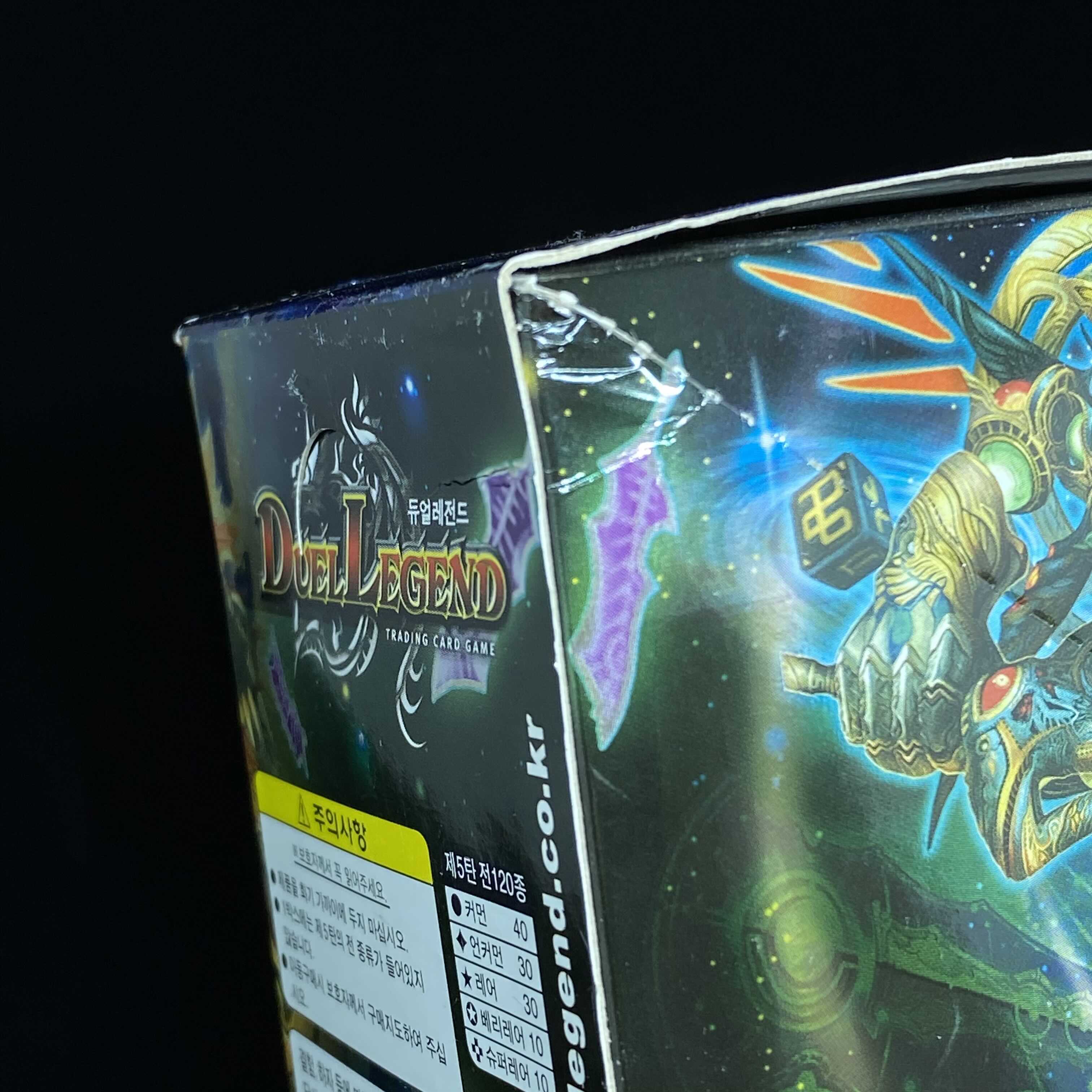 韓国版 DUEL LEGEND(デュエルマスターズ) 聖拳編5弾未開封ボックス 1枚