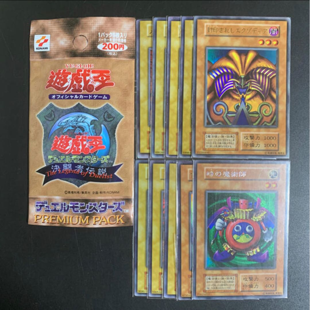 遊戯王 引退品 融合ドラフト372枚(イベント向け) 遊戯王 引退品 融合