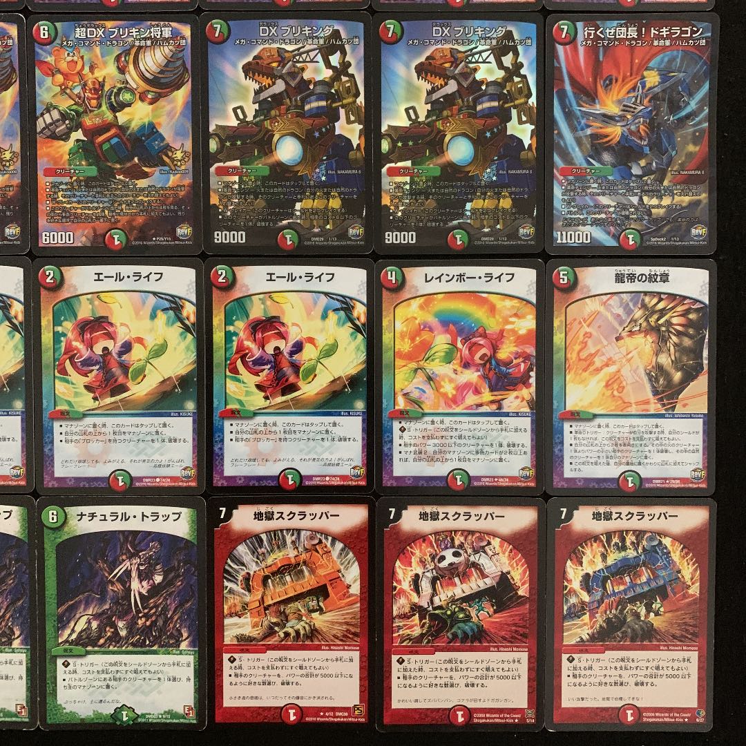 デュエマ No.690 ガチ構築 赤緑ドギラゴン剣 デッキ40枚 30枚 (Used