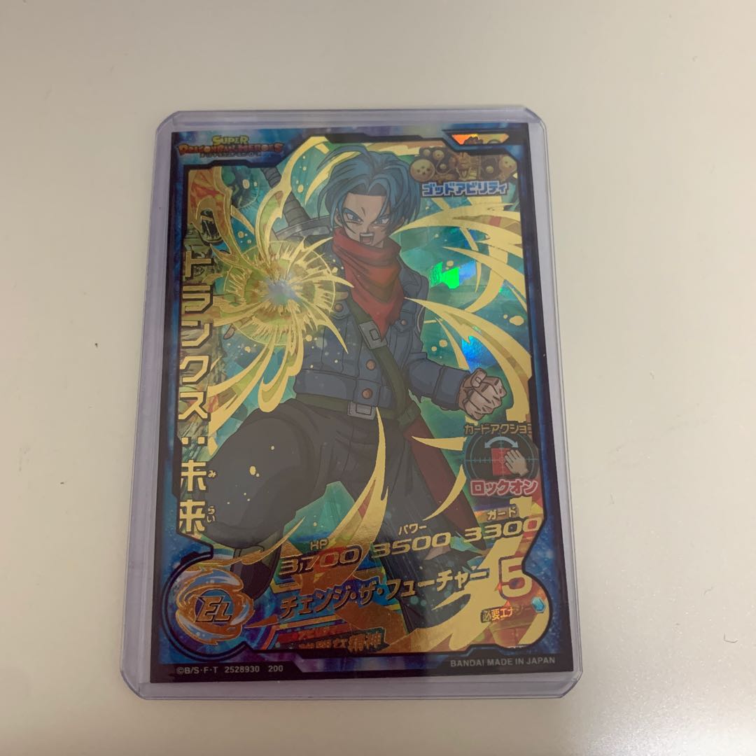 スーパードラゴンボールヒーローズ トランクス：未来 HGD9-44 1枚の