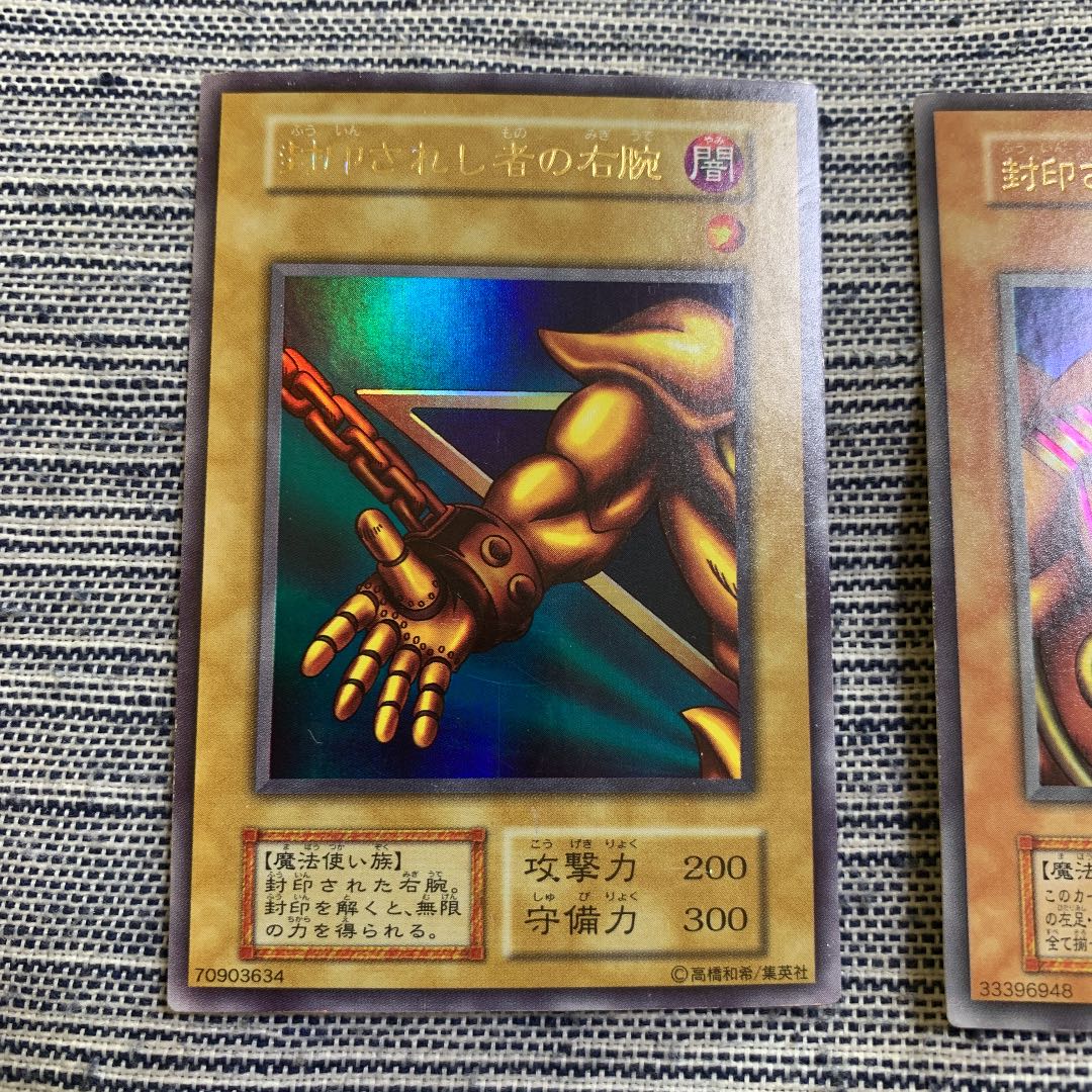 遊戯王 封印されしエクゾディア 5枚セット 5枚の通販 さち（1411939033