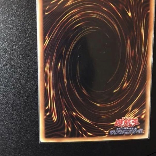 字エラー 遊戯王 亜空間物質転送装置 シクレア シークレットレア 1枚の