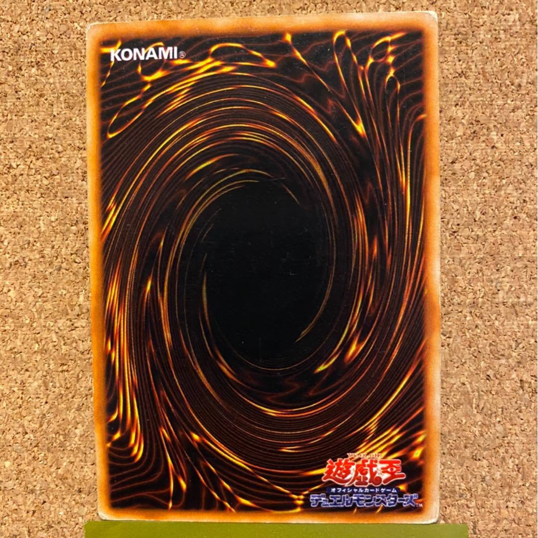 デーモンの召喚 ウルトラレア 1枚の通販 じゅん（931194350） | magi