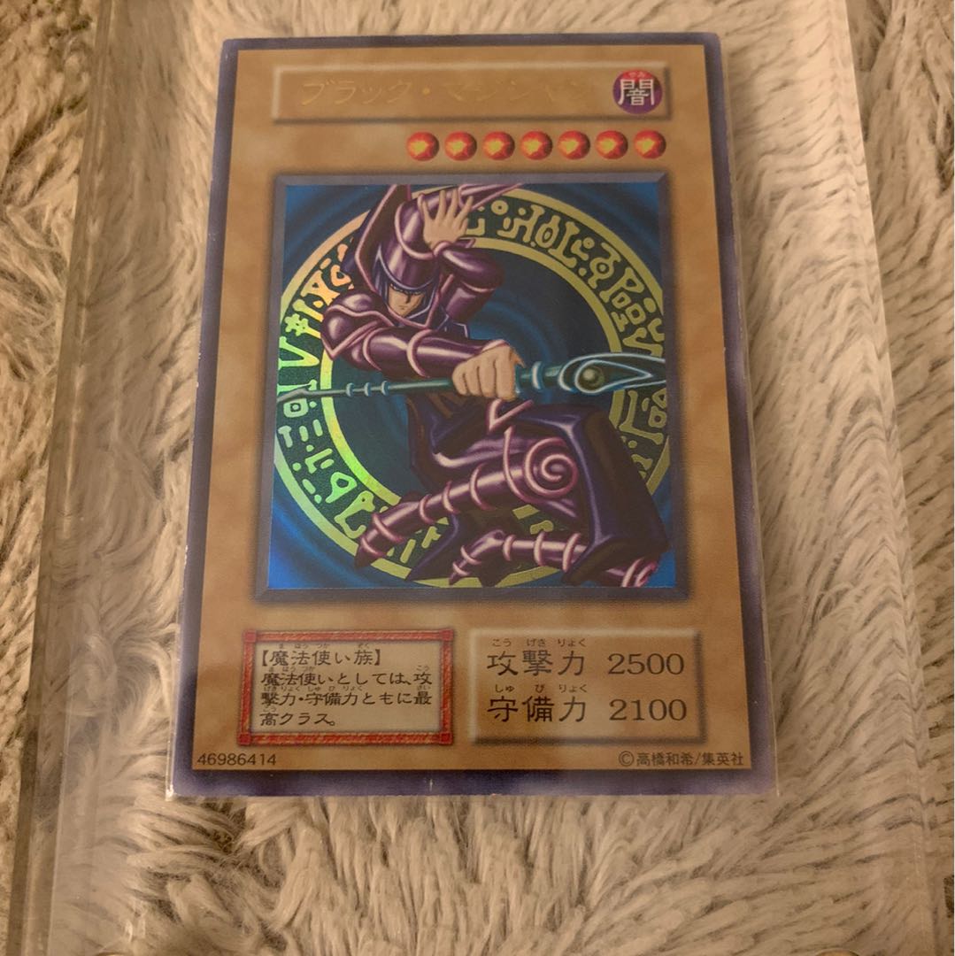 No.44遊戯王美品エラーカード裏面枠ズレ大初期ブラックマジシャン