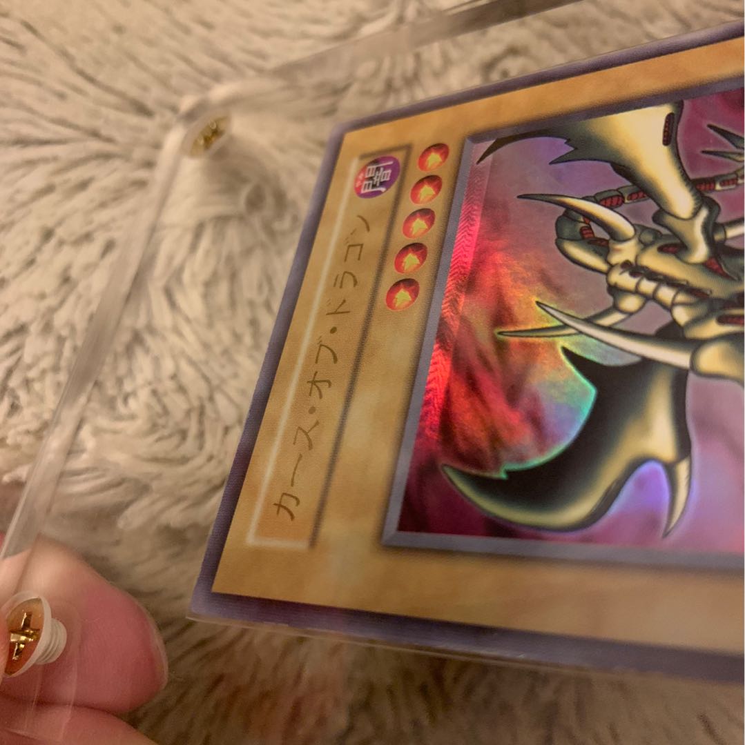 No.2遊戯王美品エラーカードローラー跡初期カースオブドラゴンウルトラ