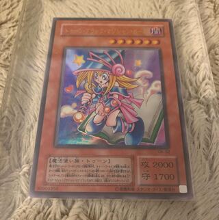 遊戯王 トゥーンブラックマジシャンガール」の激安通販 | magi