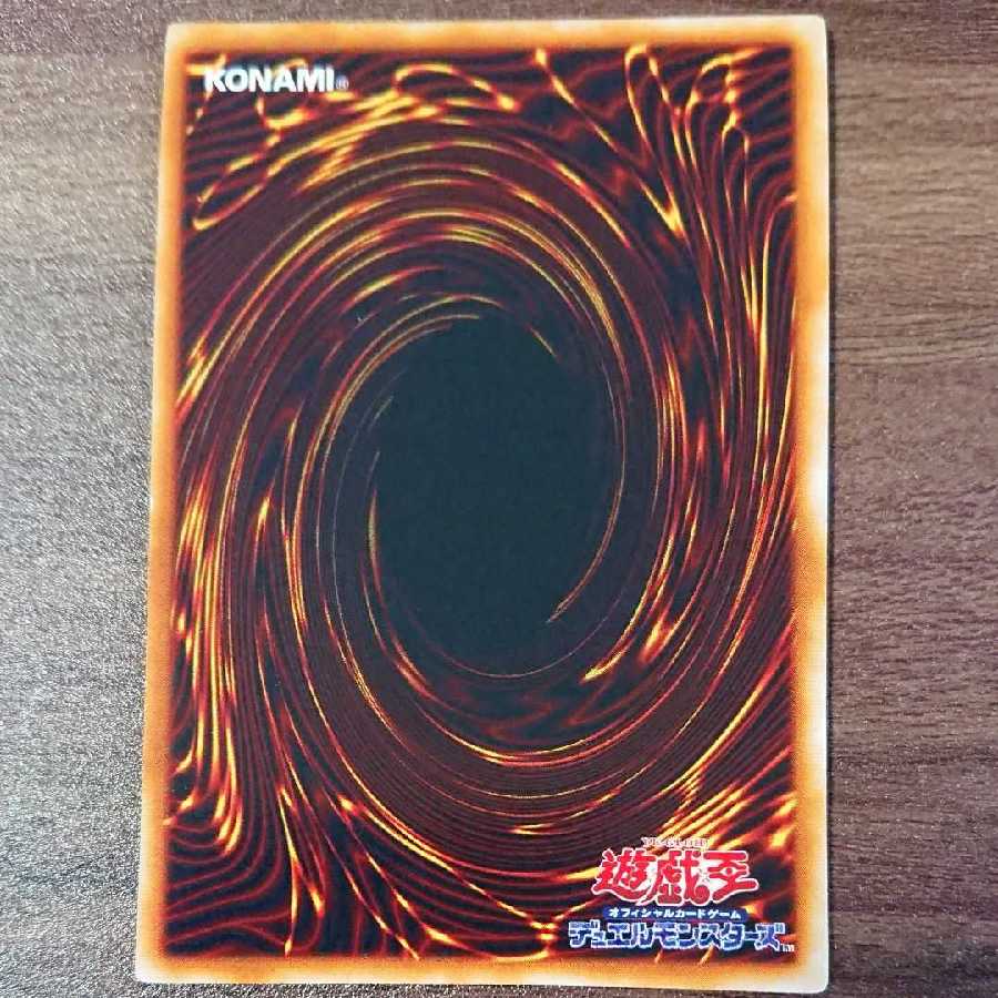 No.10【美品】マジシャン・オブ・ブラックカオス 最 初期 ウルトラ