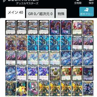 ガチ】アナカラー墓地退化 1枚の通販 デランデ （249429718） | magi