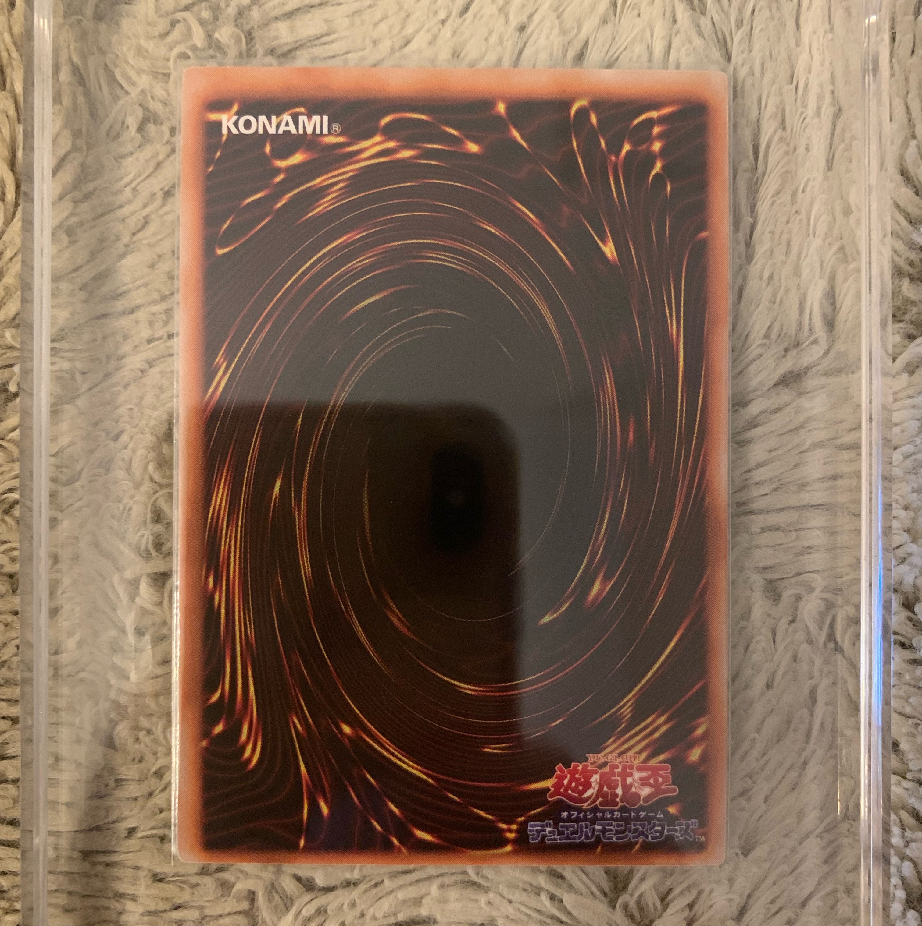 No.994遊戯王美品エラーカード表面裏面枠ズレ大初期守備封じ