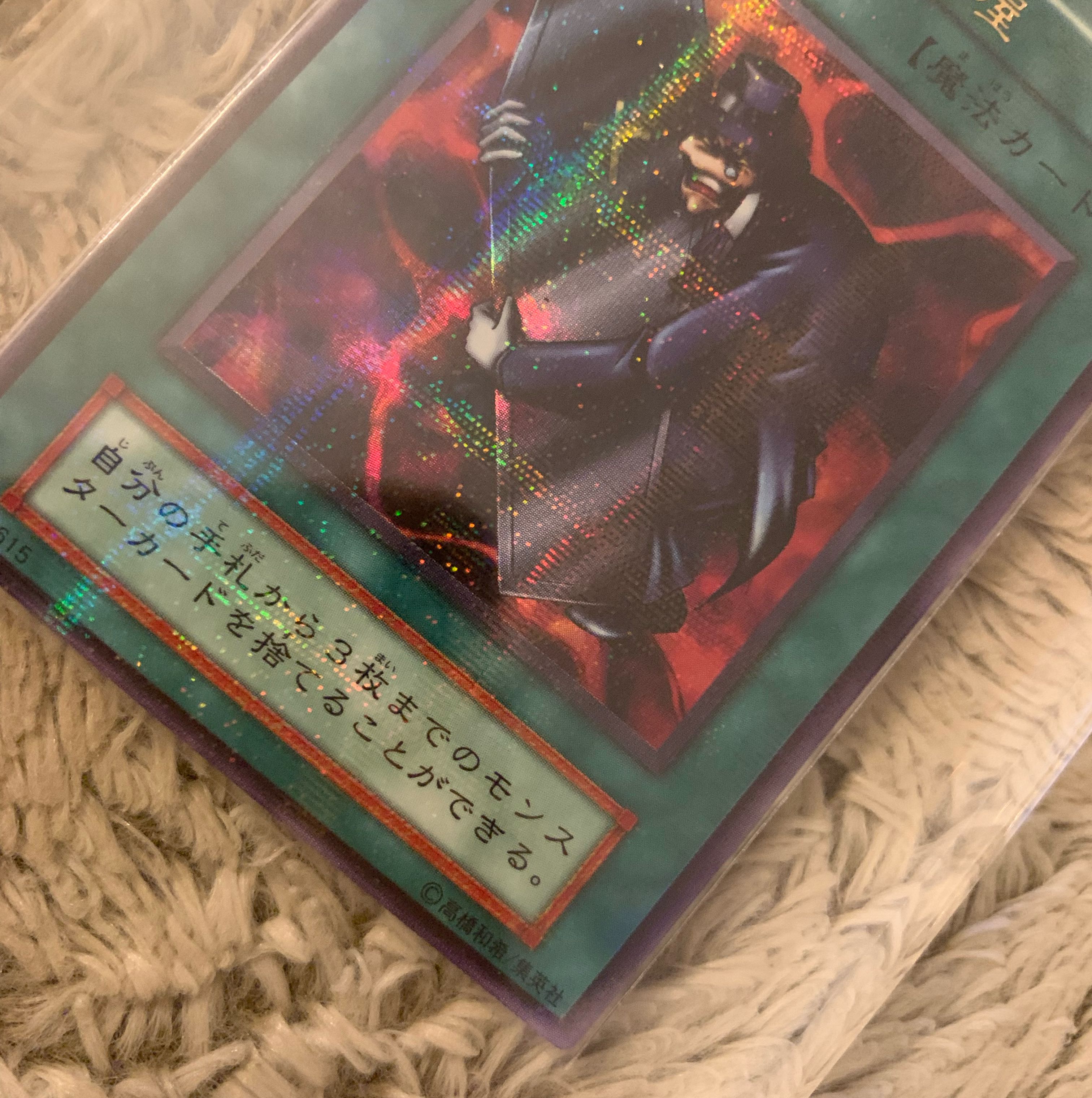 No.1009遊戯王美品エラーカードローラー跡初期陽気な葬儀屋パラレル