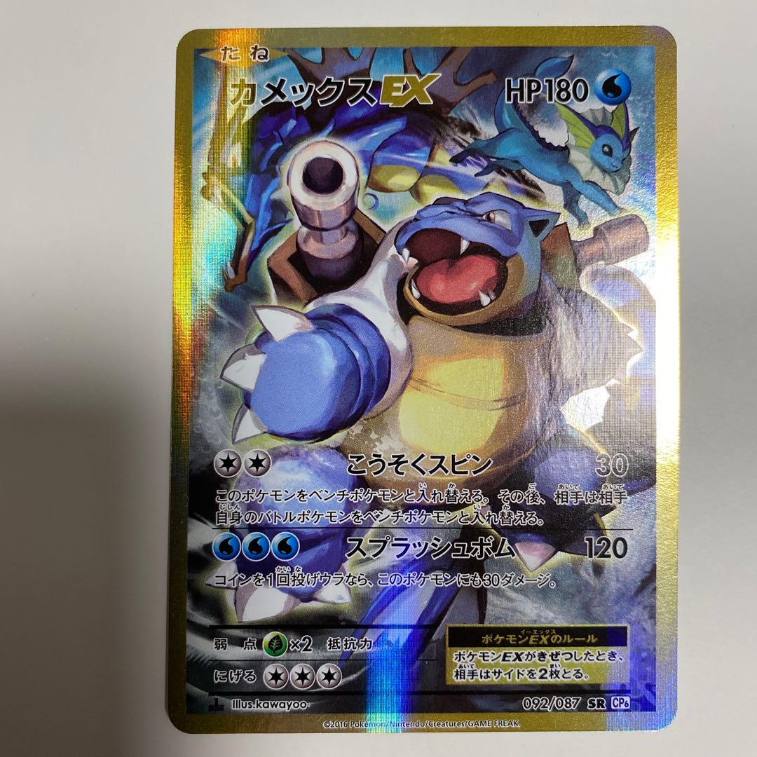 PSA10】リザードン25th カメックス 25th PSA10 25thリザードン