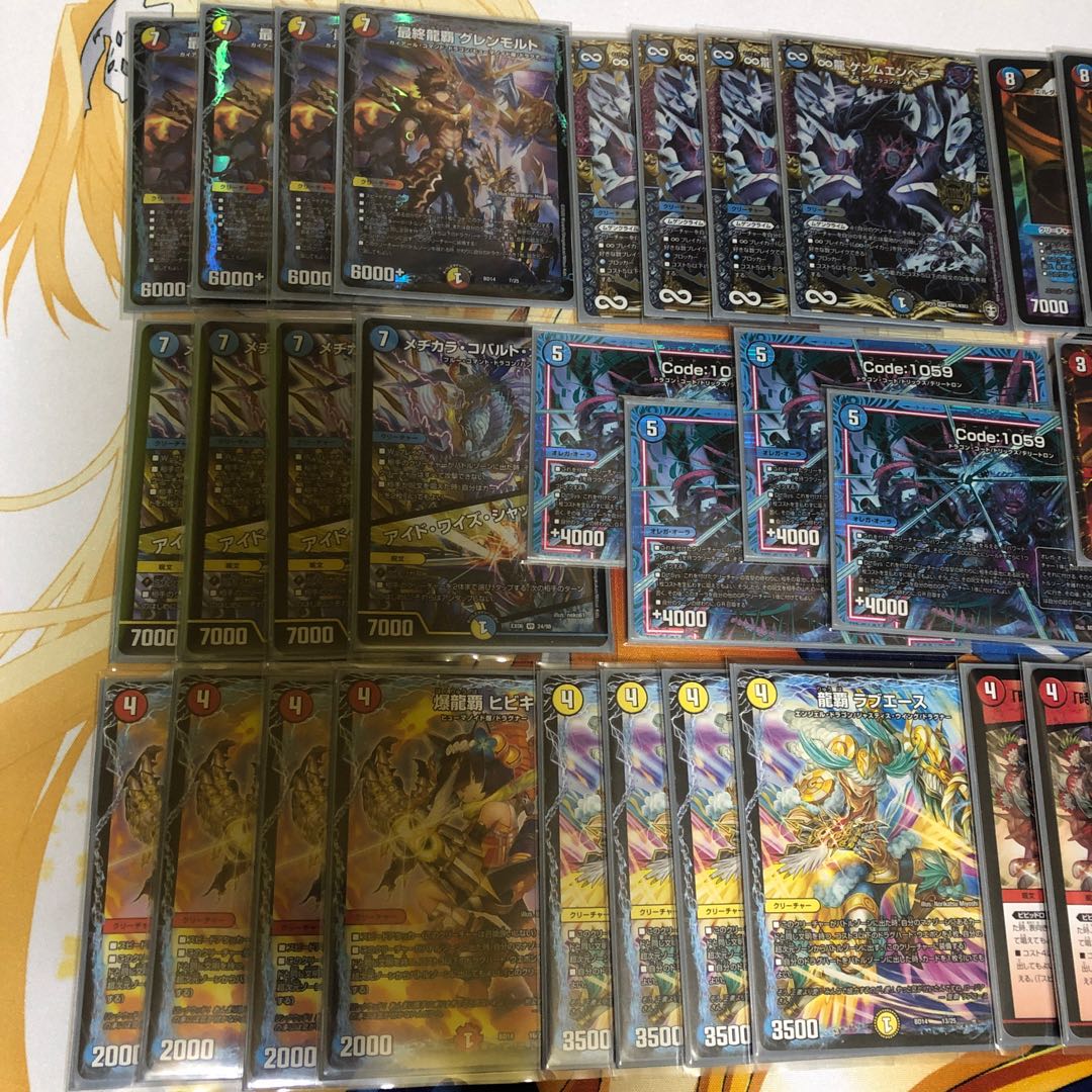 ブレストドラグナー 1枚の通販 アズ（1583653581） | magi