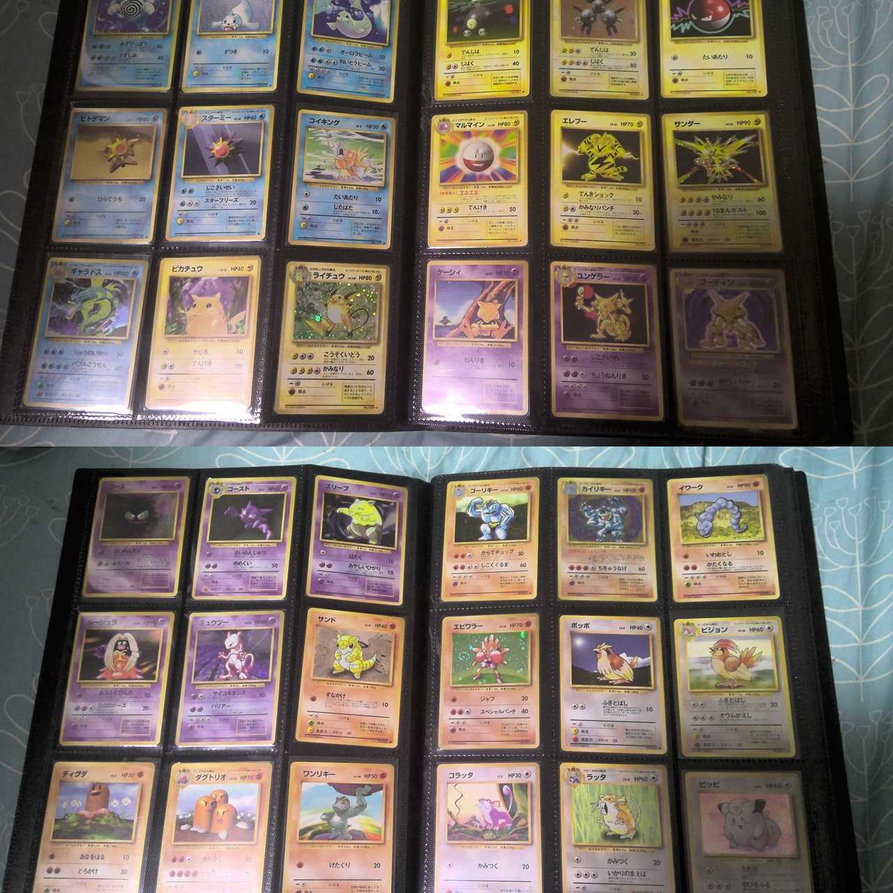 ポケモンカード旧裏 第1弾～第4弾 263枚フルコンプリートセット 30枚の