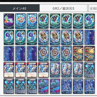 セール】青魔道具 デッキ 【オリジナル】 1枚の通販 デランデ