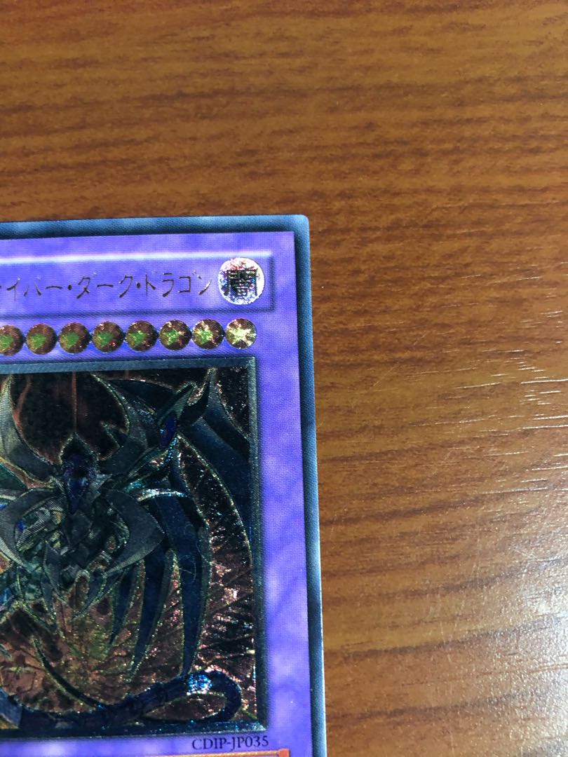 鎧黒竜-サイバー・ダーク・ドラゴン レリーフ 1枚 1枚の通販 卒業式