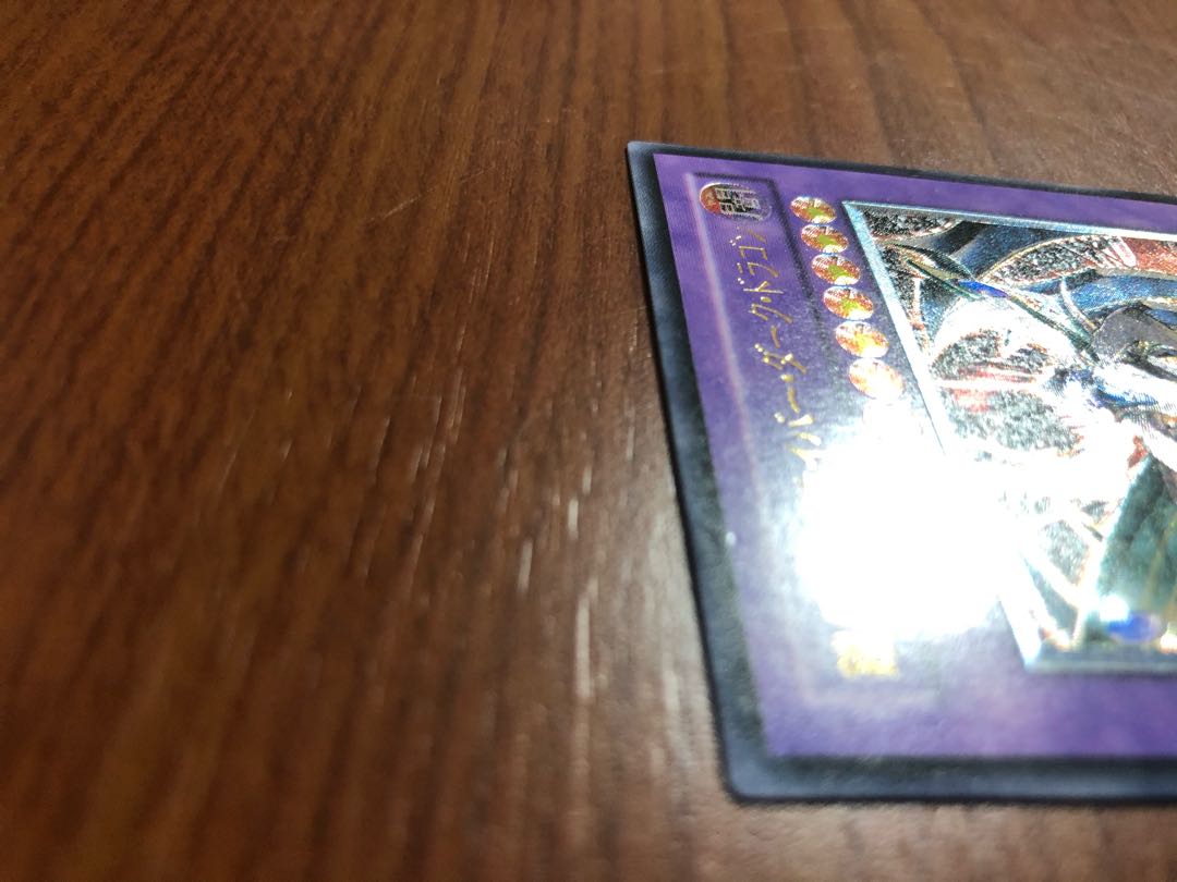 鎧黒竜-サイバー・ダーク・ドラゴン レリーフ 1枚 1枚の通販 卒業式