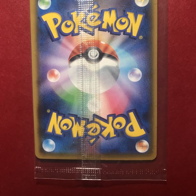 ポケモンカード ピカチュウ v 未開封＋コイン付き 1枚の通販 アクア