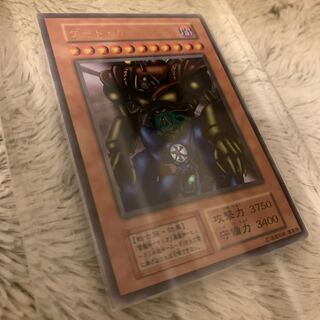 No.310 遊戯王 良品 初期 ゲートガーディアン ウルトラレア No.310