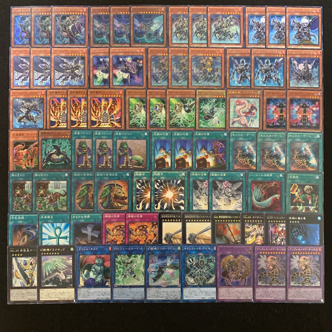 ハイレア】インフェルノイド デッキ 最終お値下げ 最終値下げ