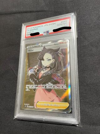 ポケモンカード マリィ PSA10 1枚の通販 ゆりあ（265175966） | magi