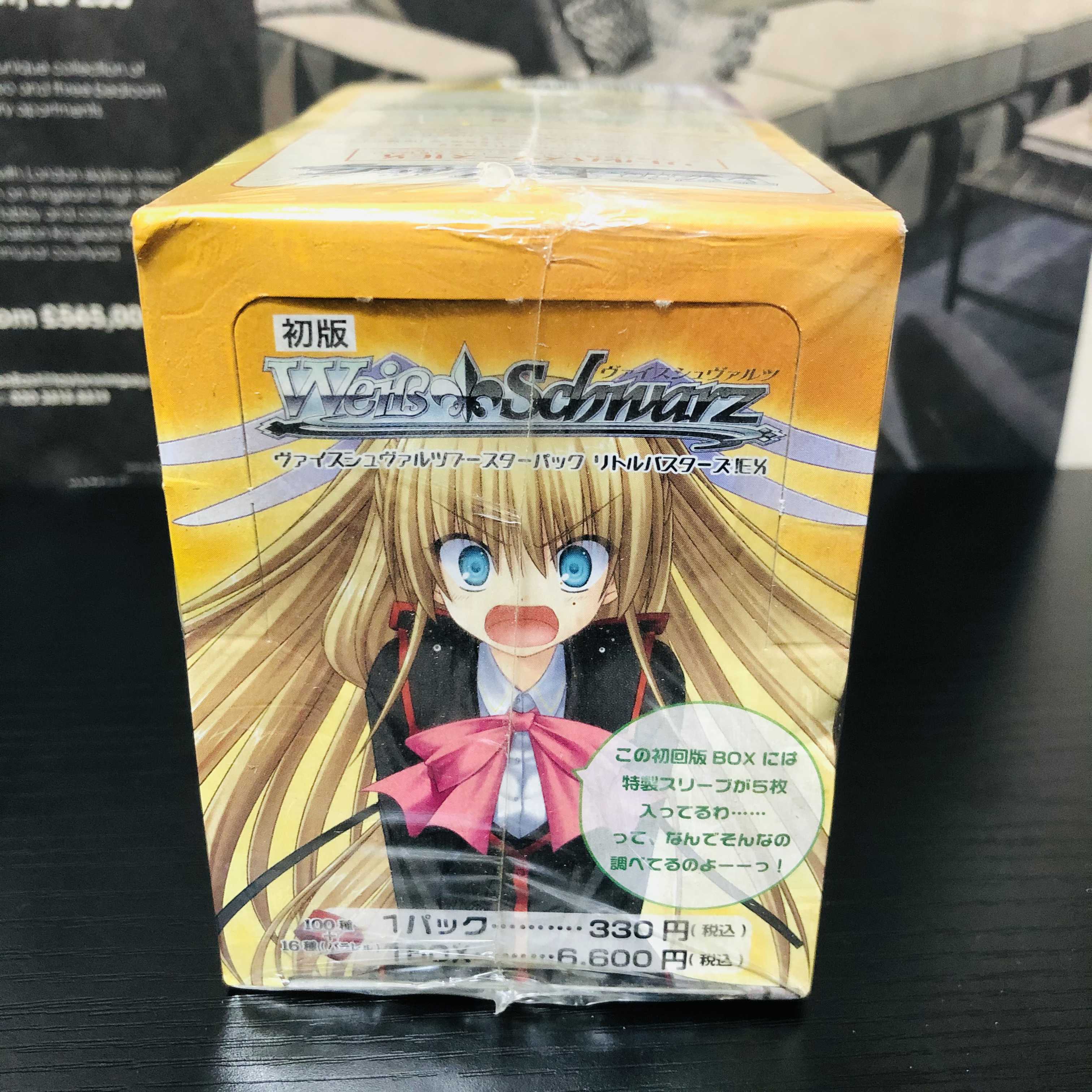 ヴァイスシュヴァルツ 新品未開封 リトルバスターズ box 20パック入
