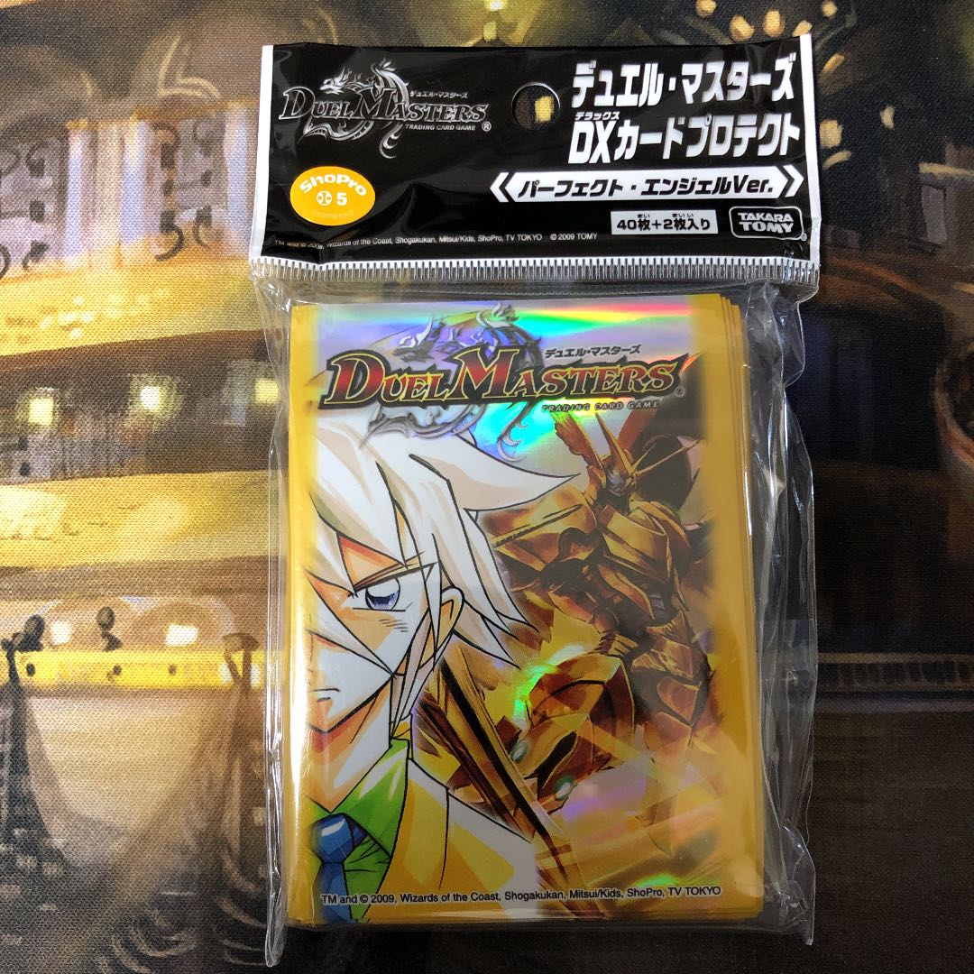 DM公式スリーブ 白凰 パーフェクトエンジェルの通販 ふぅ（2066048029