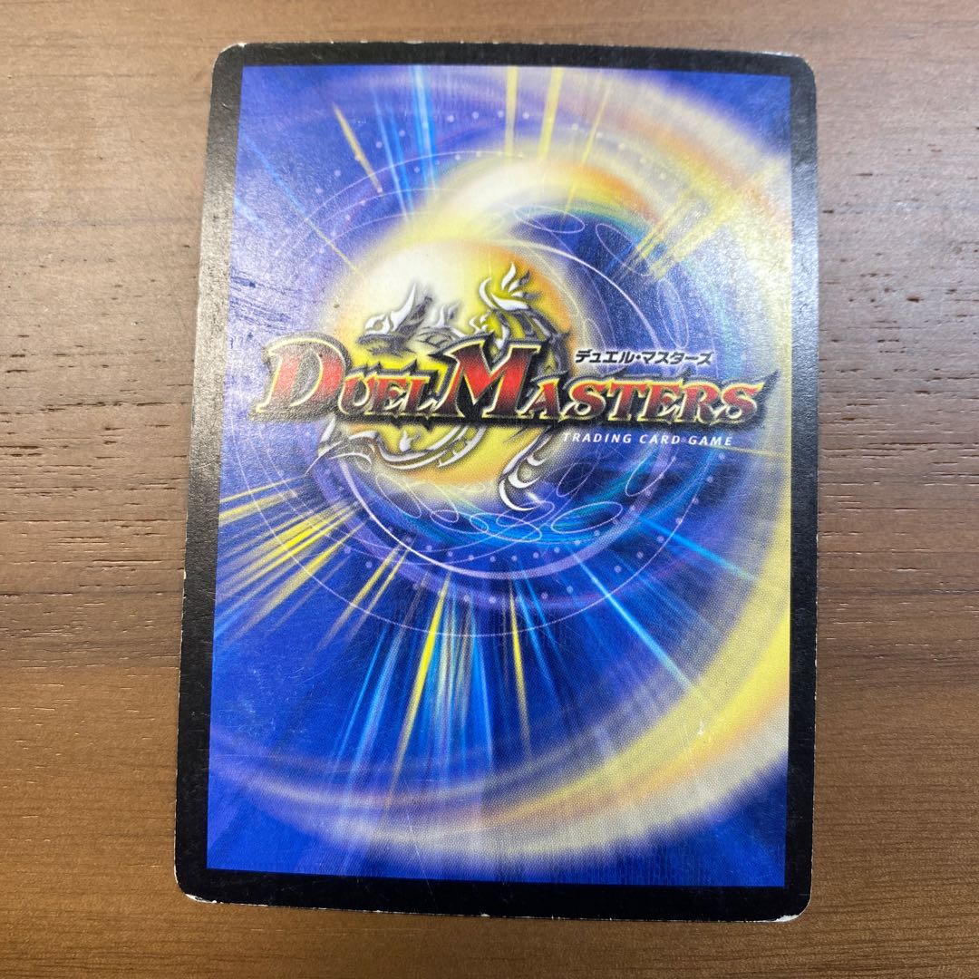 超神星ライラ・ボルストーム 1枚の通販 figaro（493331262） | magi