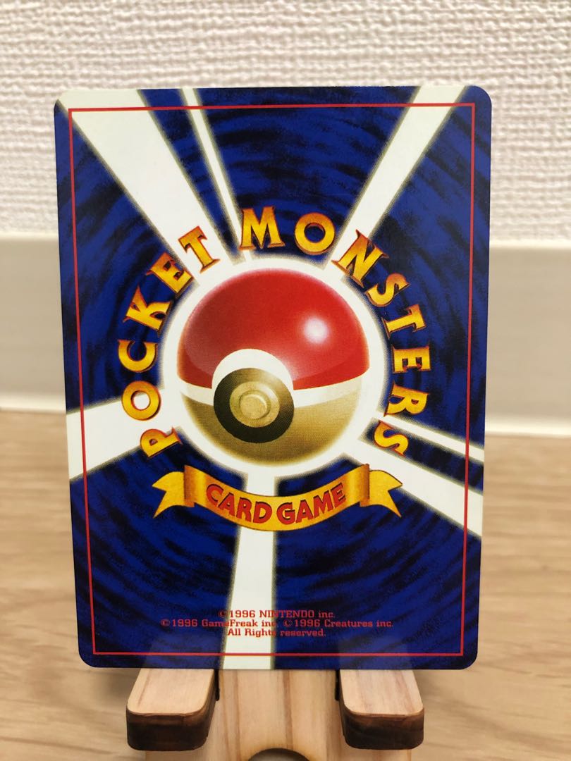 特価】リザードン ヒトカゲ リザード 3体セット かえん 旧裏 初期 1枚