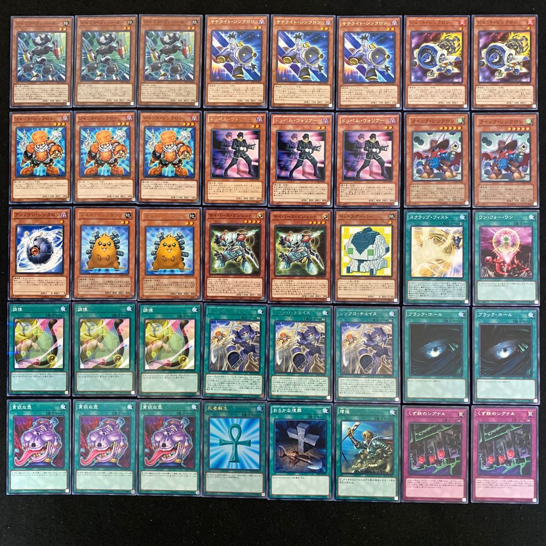 ジャンクドッペルデッキ 本格構築 遊戯王No.160 ジャンクスピーダー 1