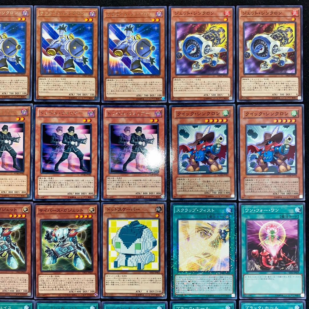 ジャンクドッペルデッキ 本格構築 遊戯王No.160 ジャンクスピーダー 1