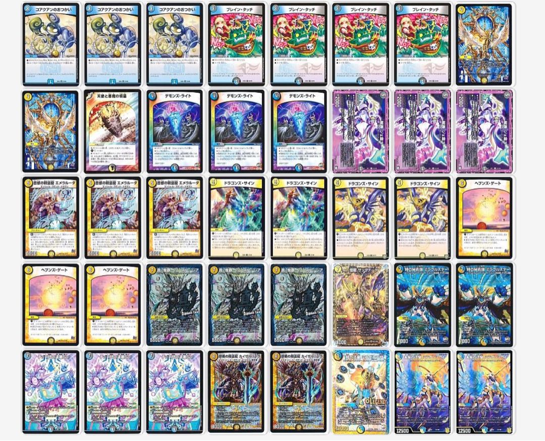 デュエルマスターズ ロージアダンテデッキ 1枚の通販 まりね 金〜日曜