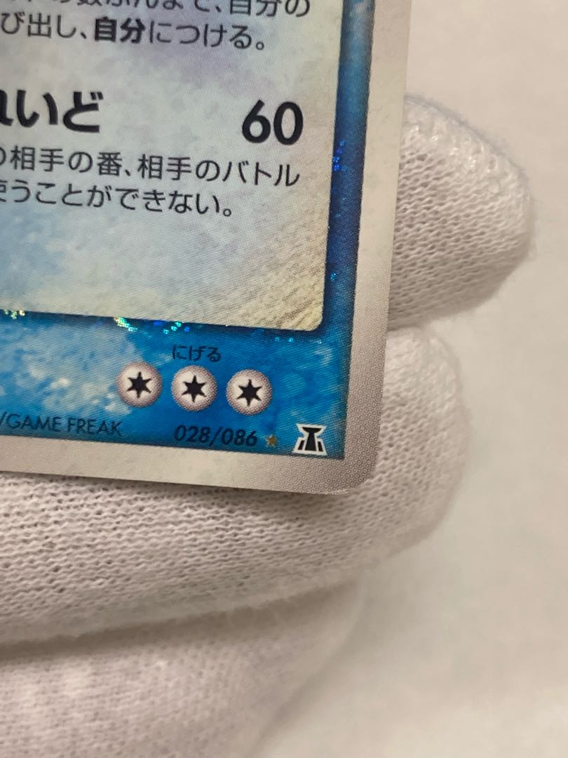 カイオーガ スター 色違い 1ed 1枚の通販 カード初期系販売（58662588