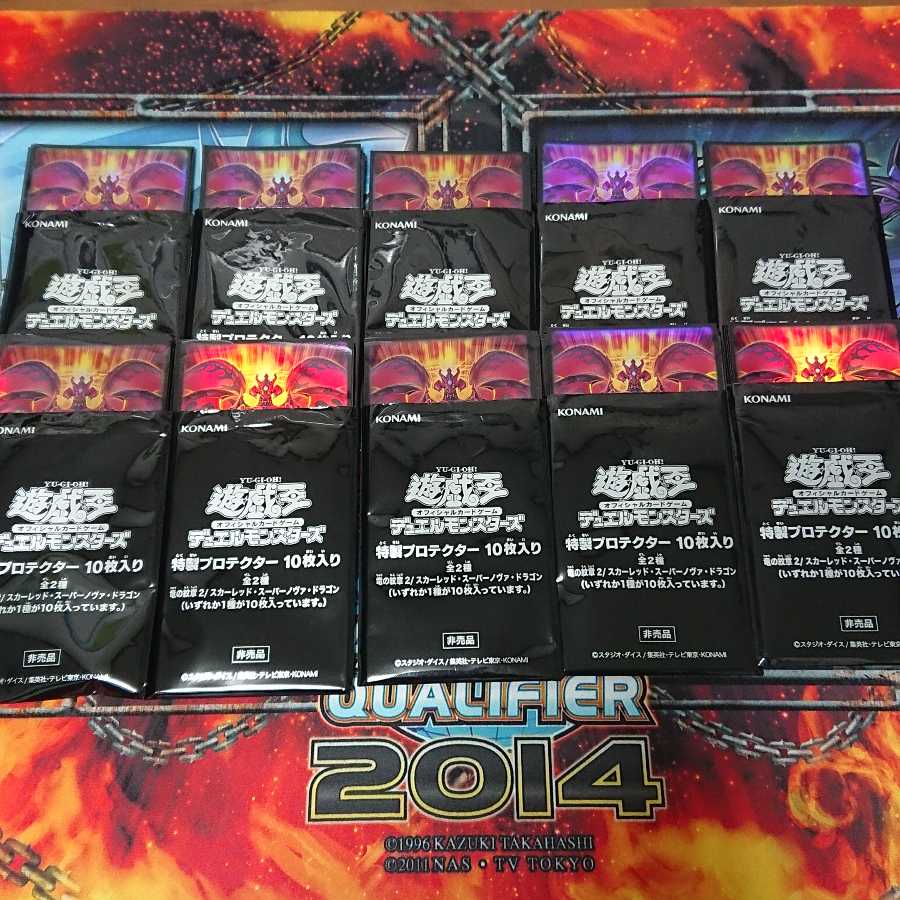 遊戯王 公式スリーブ スカーレットスーパーノヴァドラゴン 100枚の通販