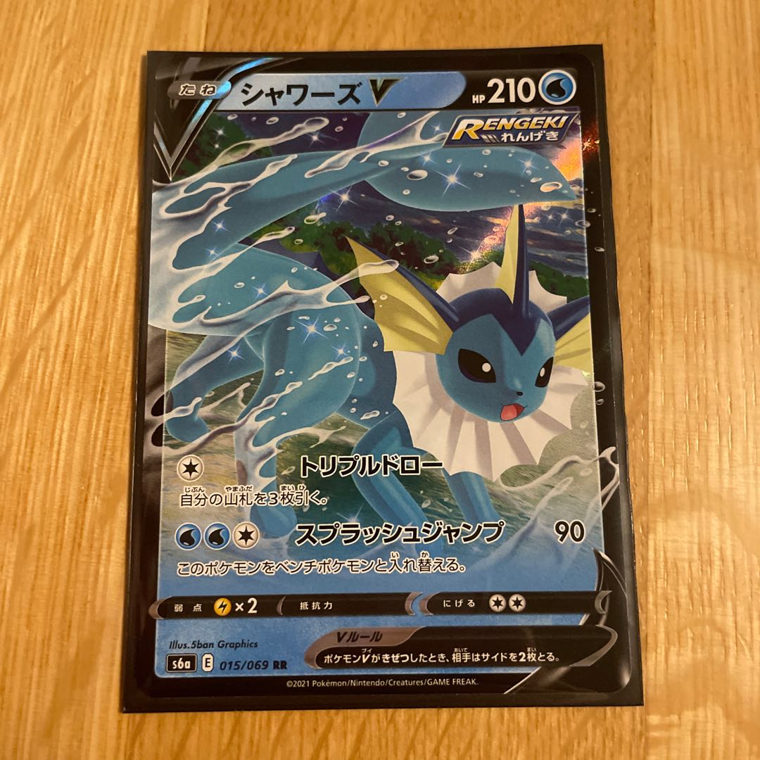 ポケモンカード ブイーズ4種セット 1枚の通販 マルチトレカ