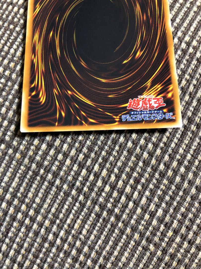 鎧黒竜-サイバー・ダーク・ドラゴン アルティメットレア レリーフ 1枚